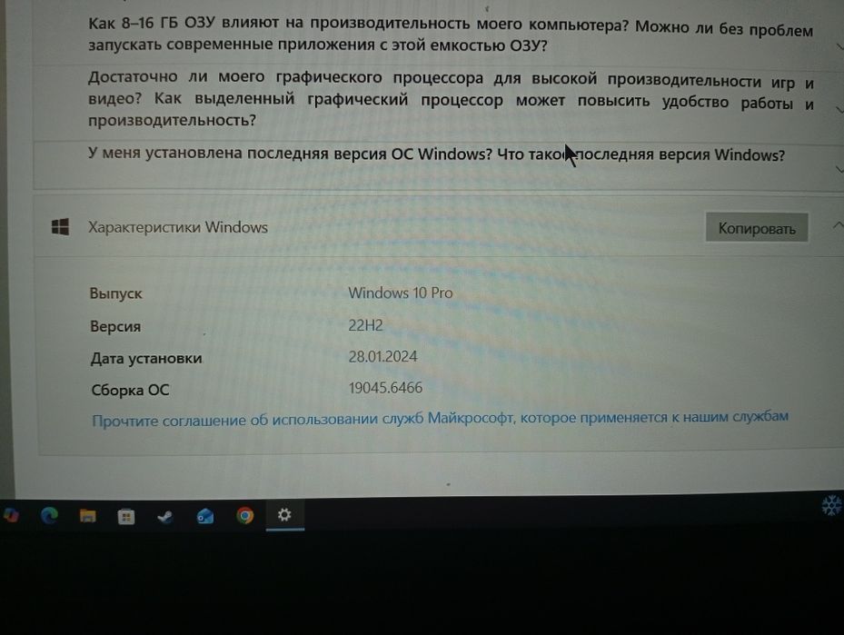 Продаю ноутбук Lenovo