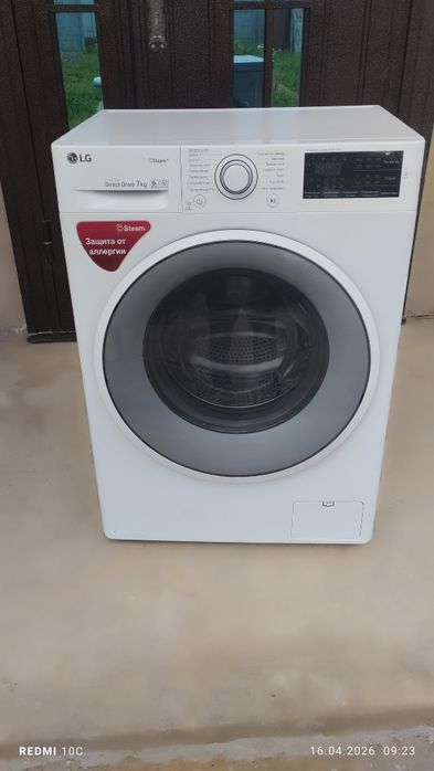 Продам стиральную машину