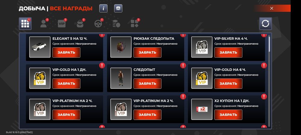 Продам ак в Блэк раше