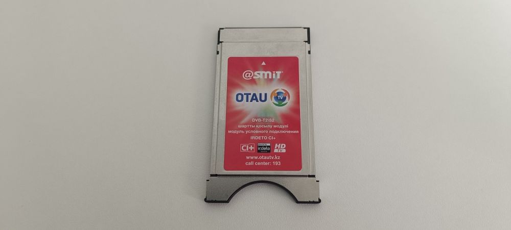 Отау тв cam modul без абонентской платы.