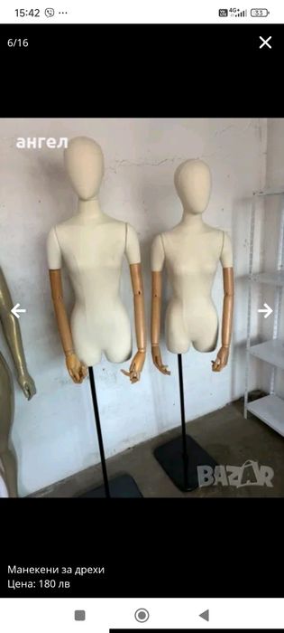 Много запазени манекени мъжки и женски