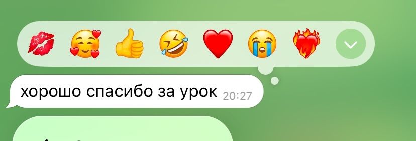 Онлайн репетитор по биологии!