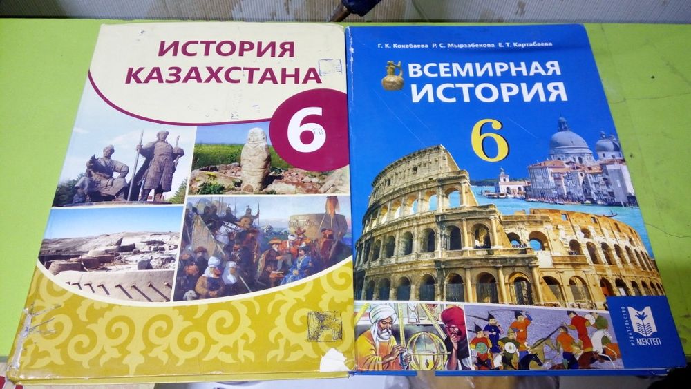 Набор участников 6 класс