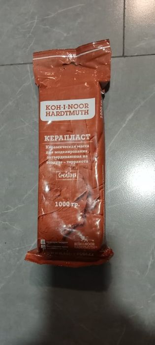 Цена за одну упаковку (1кг)