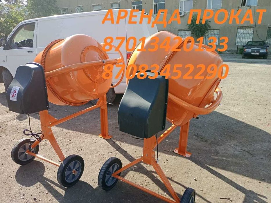 аренда перфоратор отбойник прокат компрессор сварка дрель лобзик