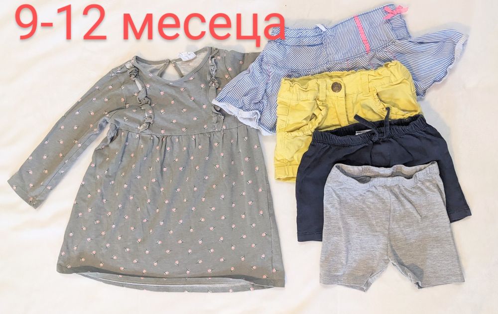 Лот дрешки 9-12 месеца