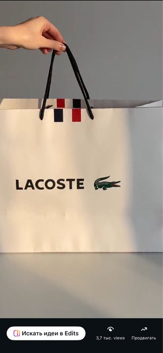 Оригинал сумка шоппер lacoste