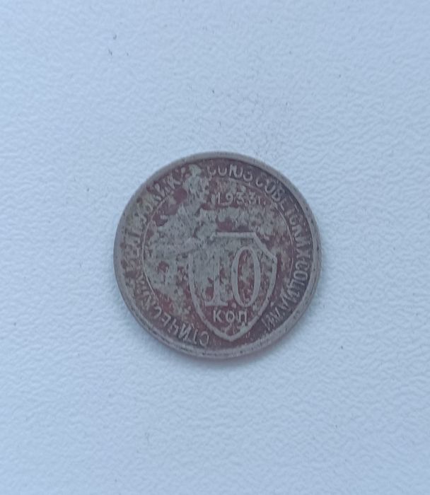 Продам советские монеты
