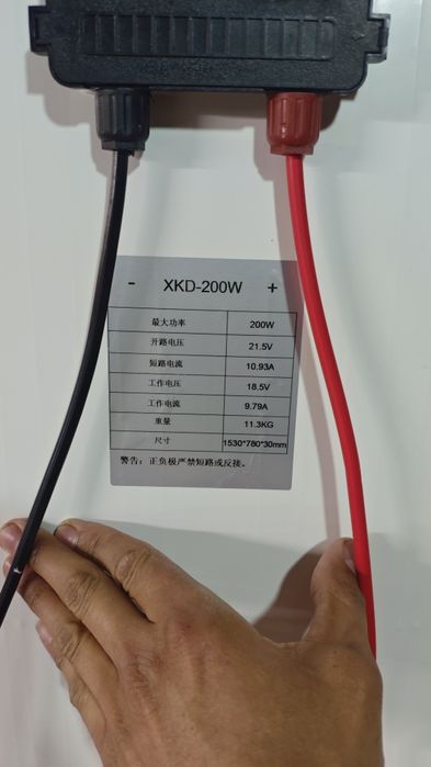 Продам солнечную панель 200w новая