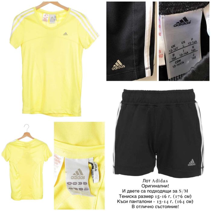 Страхотни дрехи за момиче,размер 12-14 г.(158-164 см) стават и за XS/S