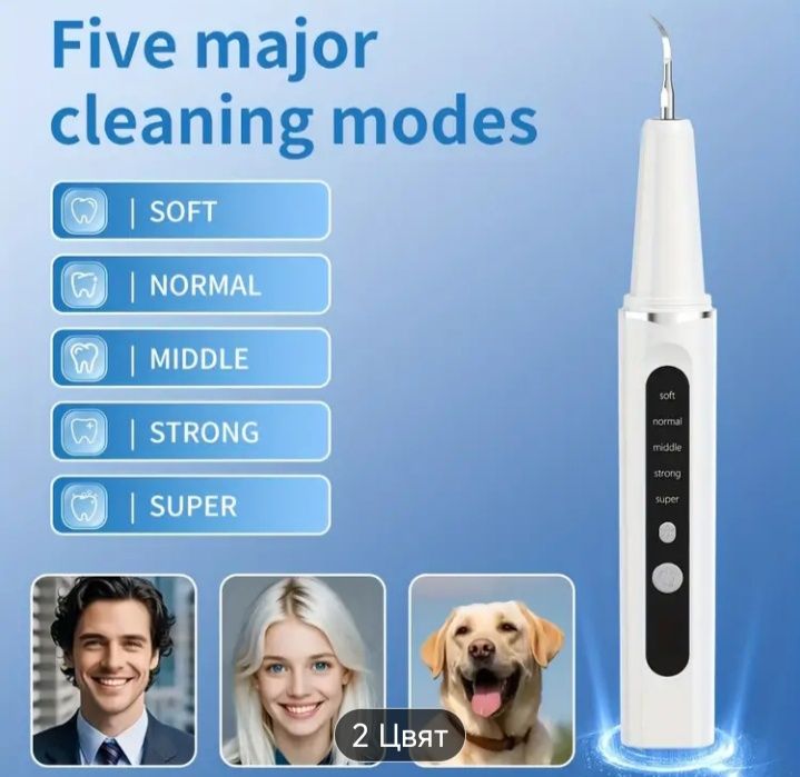 Електрически комплект за почистване на зъби  USB акумулаторен