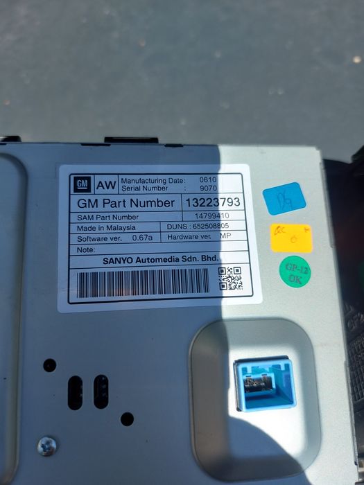 Навигация DVD 800 Navi Опел Инсигния А / Opel Insignia A