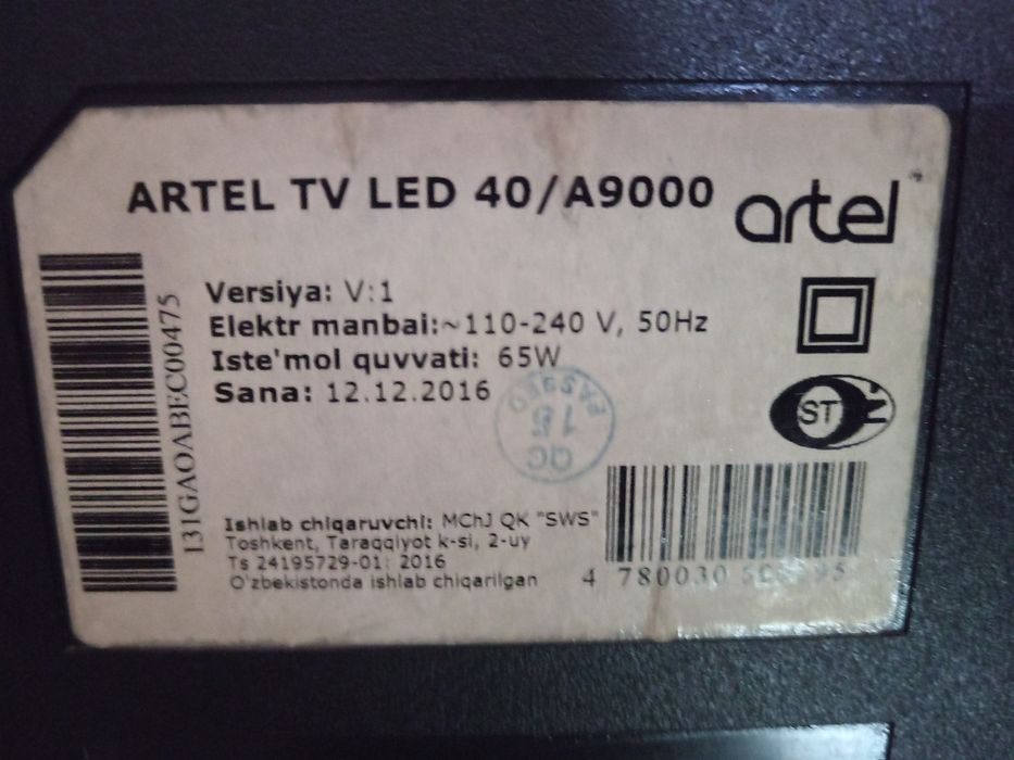 Продам телевизор 40