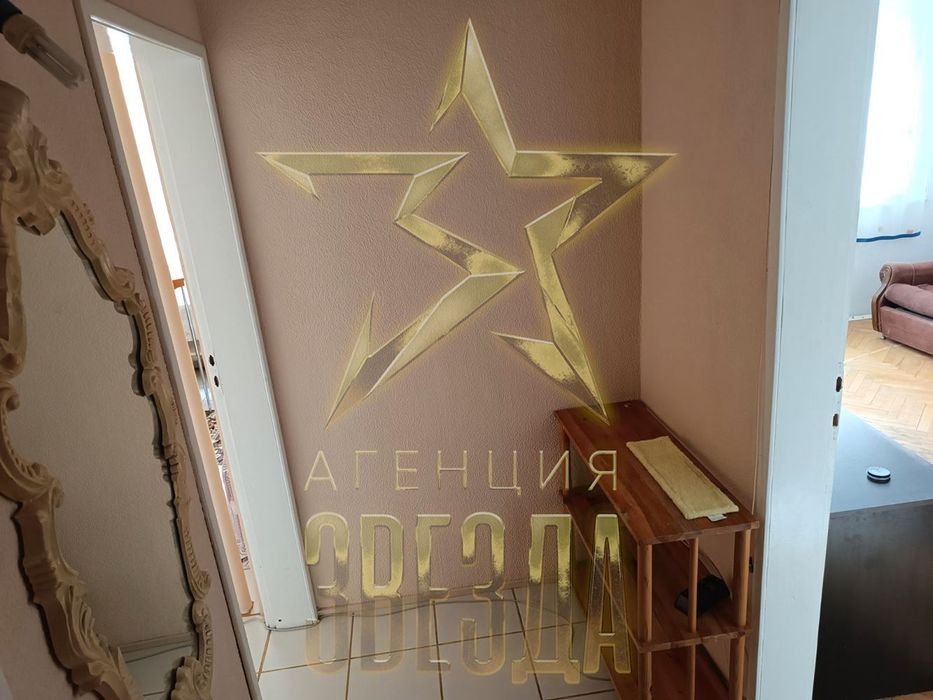 Бюджетен 3-стаен на супер място