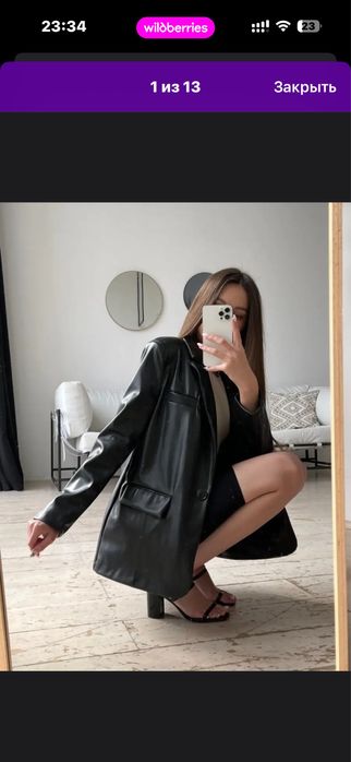 Разгрузка гардероба