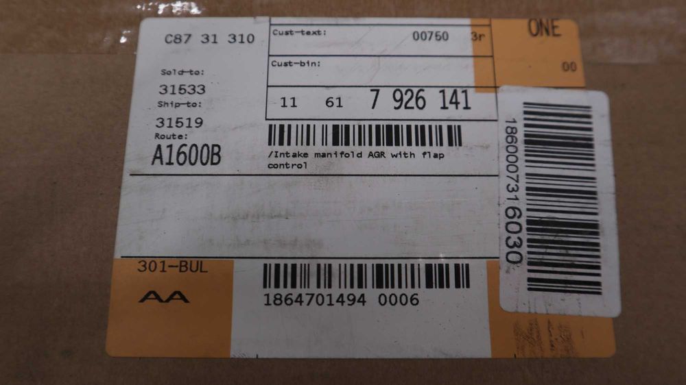 Чисто нов алуминиев всмукателен колектор БМВ G - серия