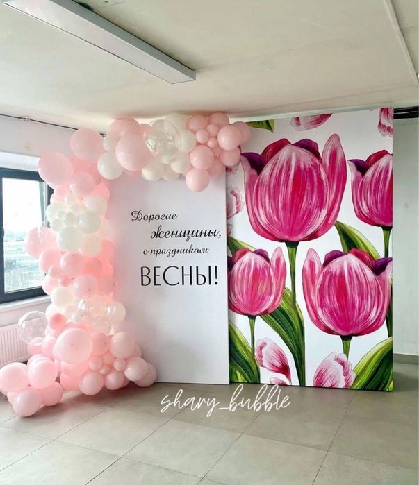 С 8 марта оформление