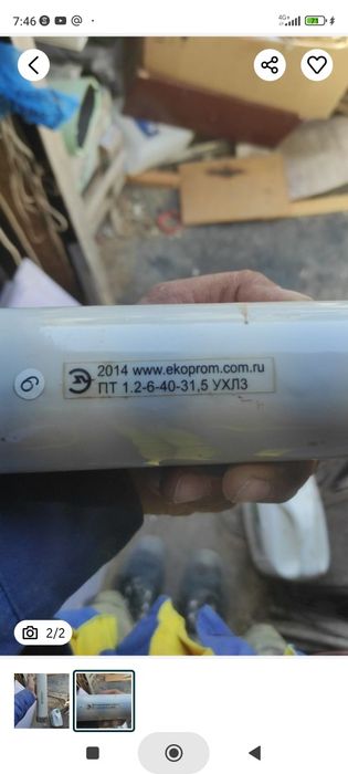 Силовые предохранители