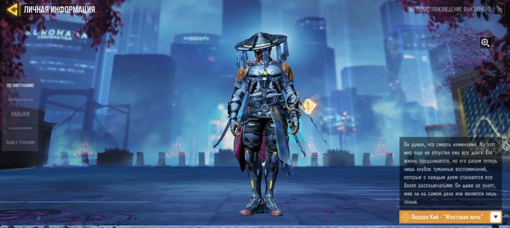 (НЕ ФЕЙК)Продам аккаунт call of duty mobile Аккаунт сатылады