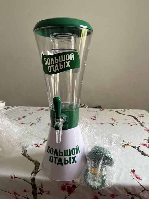 Колба, новый, колба.