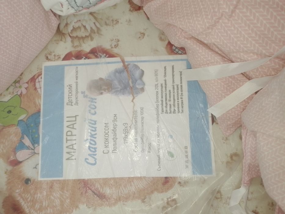 Продам детский кровать