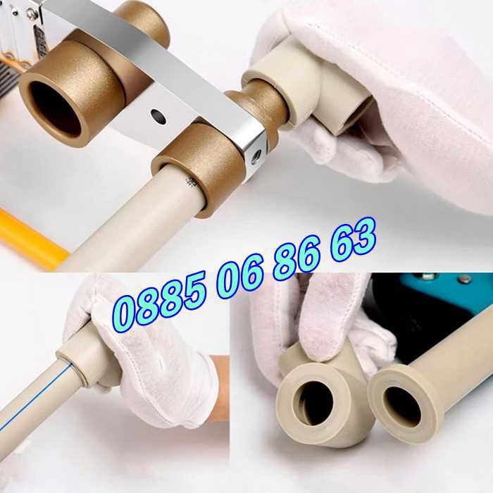 Акумулаторна лепачка за полипропиленови тръби 36V 8Ah, лепачка за ППР