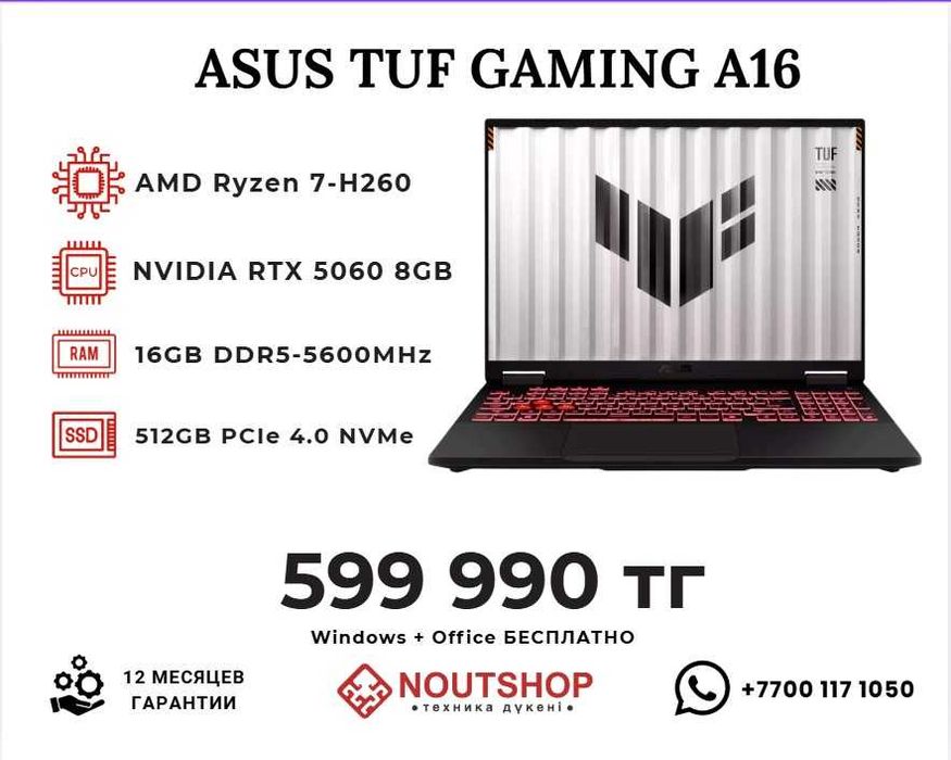 ASUS TUF Gaming A16