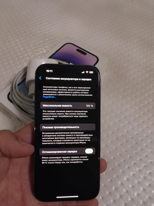 Iphone 14pro с горантей