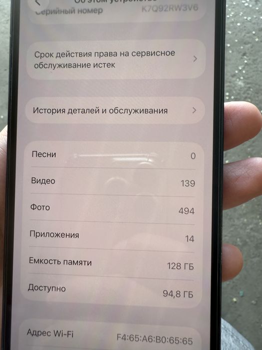 Продам айфон 13 про