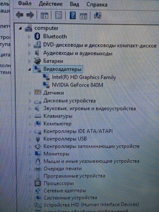 Ноутбук ASUS S551LN