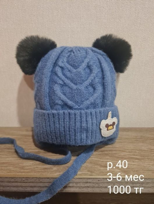 Демисезонные комбинезоны