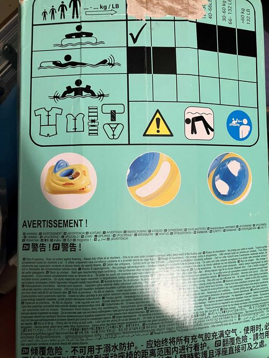 Пояс за бебе - надуваем