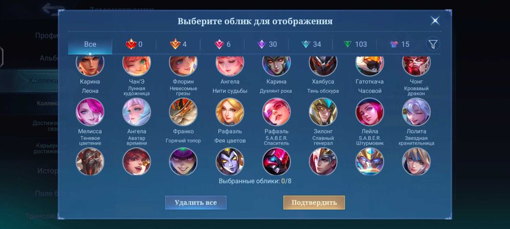 Млбб Аккаунт + Почта