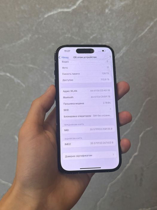 Iphone 15 чёрный продам