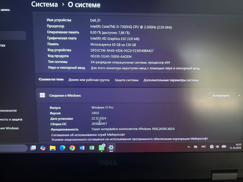 Ноутбук Dell Latitude