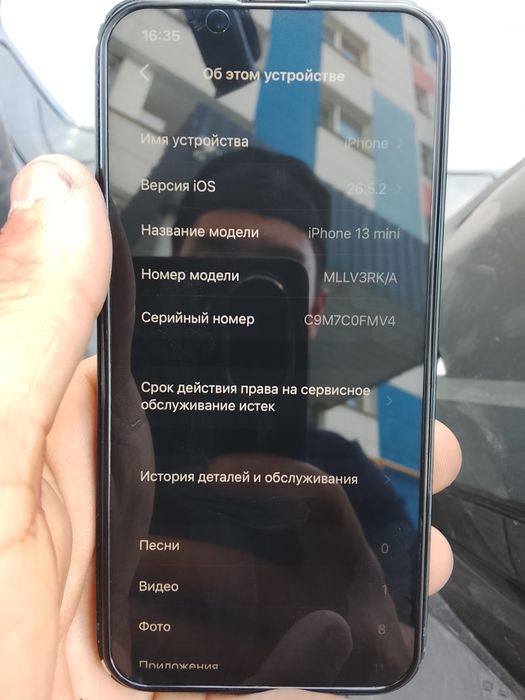 Продам Айфон 13 мини