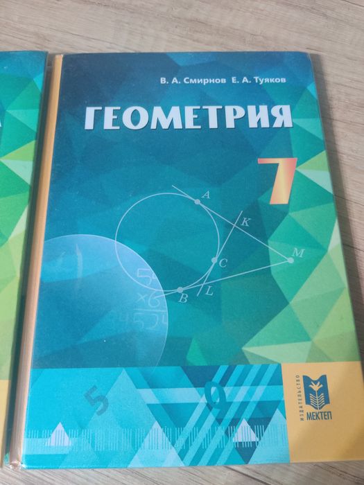 Продам учебники 7 класс