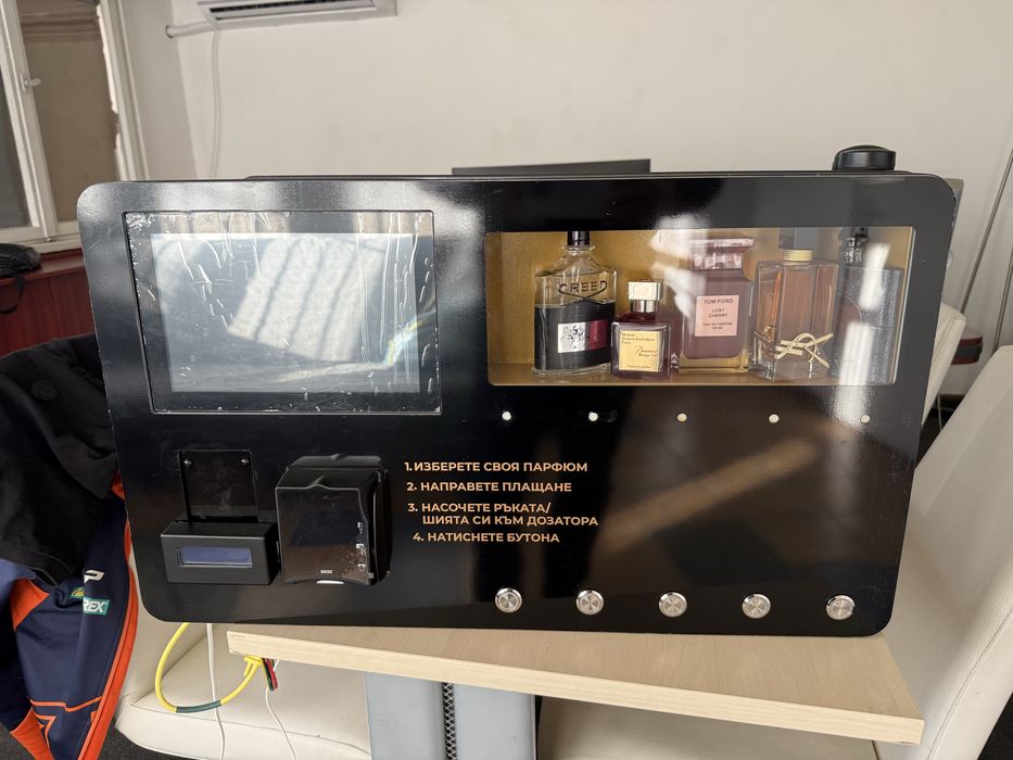 Вендинг машина за парфюми