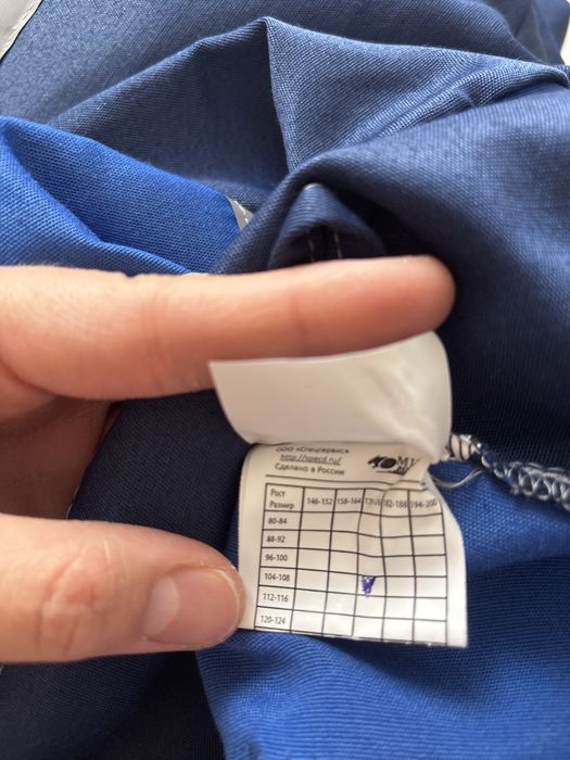 Летний комбинизон рабочий