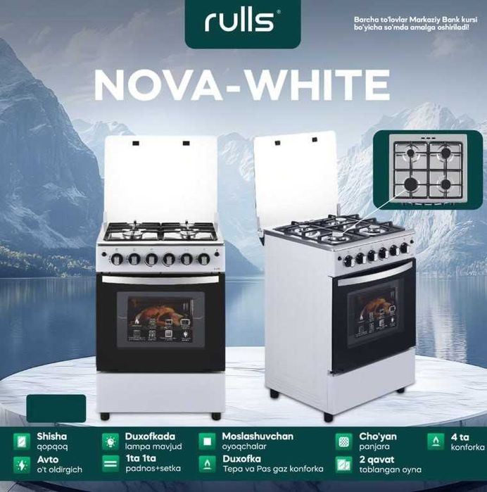 Газовая плита RULLS —  рассрочка есть, доставка бесплатно