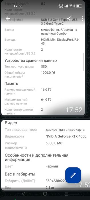 Продается ноутбук в отличном состоянии.