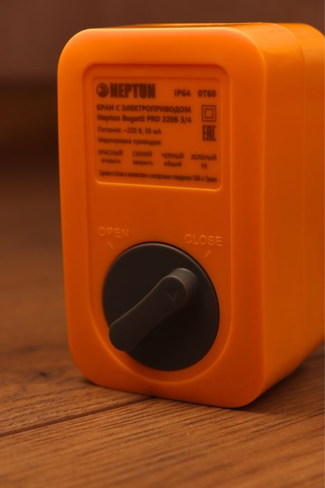 Система  защиты от протечки воды , Neptun ,стоп потопу