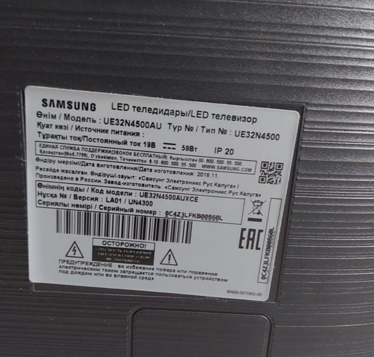 Смарт телевизор Samsung 81см оригинал. С кронштейном.