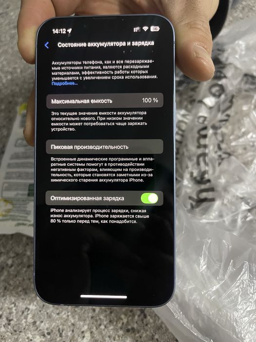 айфон 14 с гарантией