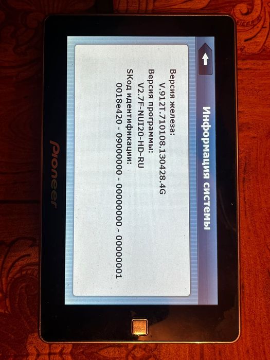 Продам Gps навигатор Pioneer