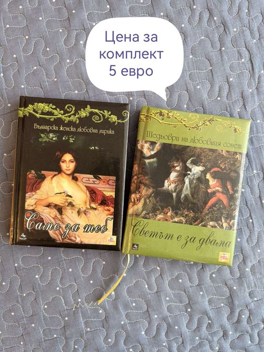 Разпродажба на книги