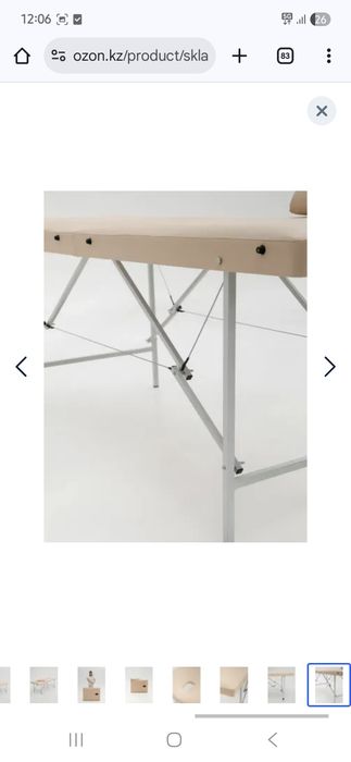 Кушетка для массажа б/у