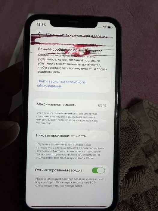 Продам 2 айфона 11