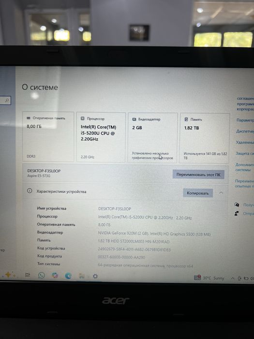 Ноутбук Acer E5-573 Core i5