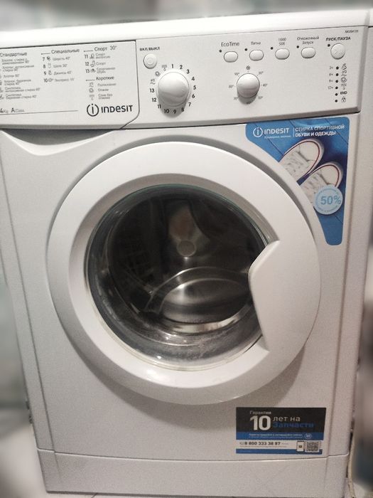 Продам стиральную машину indesit